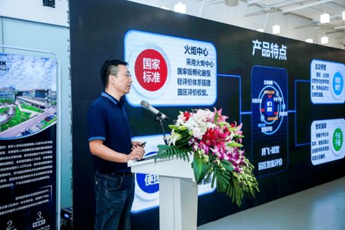 暨科創(chuàng)孵化基地揭牌及騰飛賦智園區(qū)智能評價系統(tǒng)發(fā)布儀式成功舉辦